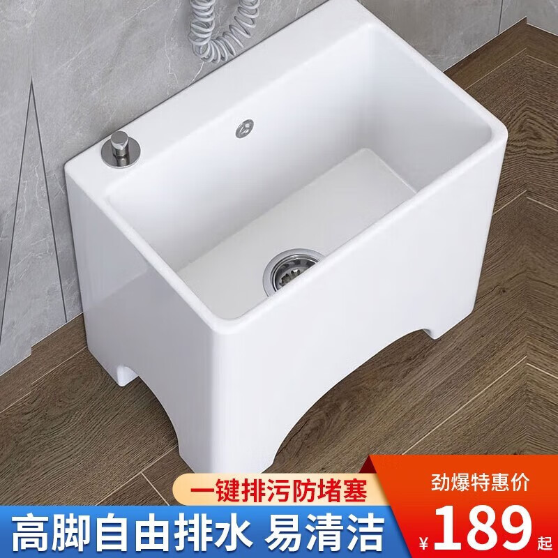 kedoety阳台高脚陶瓷拖把池大号带腿拖布池龙头落地式家用阳台卫生间