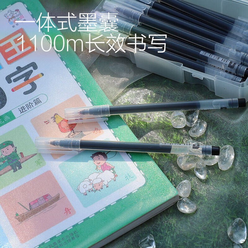 BEIFA贝发大容量中性笔0.5mm黑色直液式走珠笔学生专用考试刷题笔巨能写签字笔 【店铺爆款】黑色20支装 0.5mm 其他/other