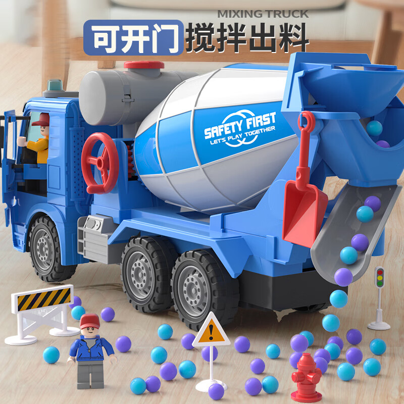 赟娅儿童工程车水泥搅拌车机玩具大号男孩混凝土罐车4-2岁3套装玩具车
