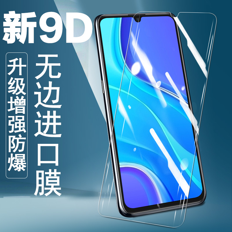 雅伊美lg g8x钢化膜lgv50s全屏thinq高清lgg8x贴膜lg保护膜v50s防摔g