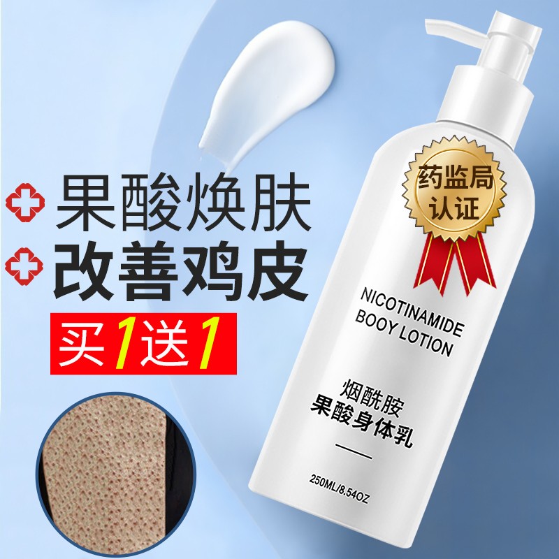 鸡皮肤擦药膏越来越痒(鸡皮肤涂药膏手臂发痒脱皮) 鸡皮肤擦药膏越来越痒(鸡皮肤涂药膏手臂发痒脱皮)