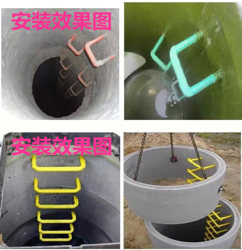 京昂塑钢爬梯踏步污水井爬梯工地检查井下水道爬梯窑井爬梯包塑脚踏步