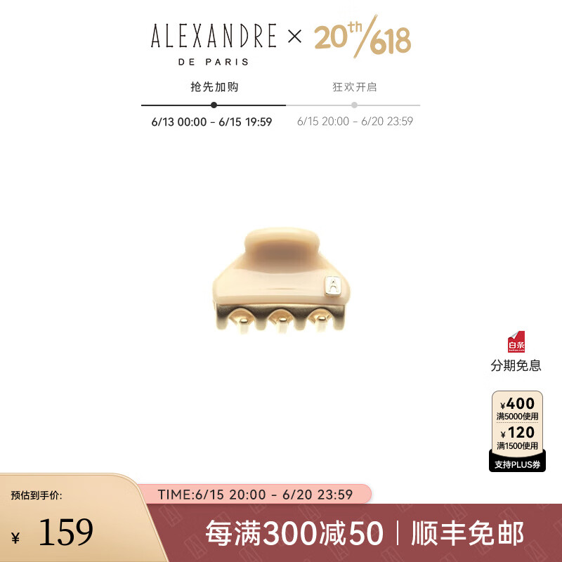 如何查看京东饰品历史价格|饰品价格比较