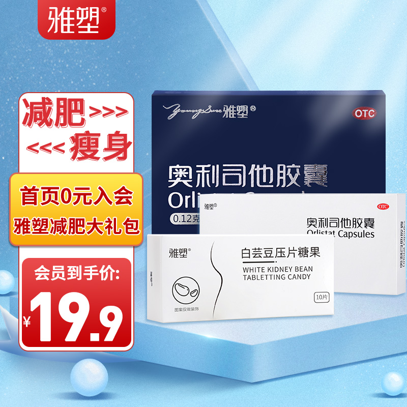抢!限时优惠,时机不容错过!三个好货价格走势分析!