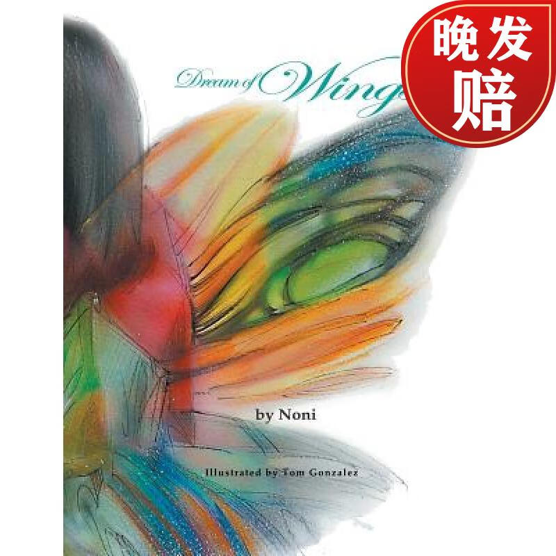 【4周达】dream of wings