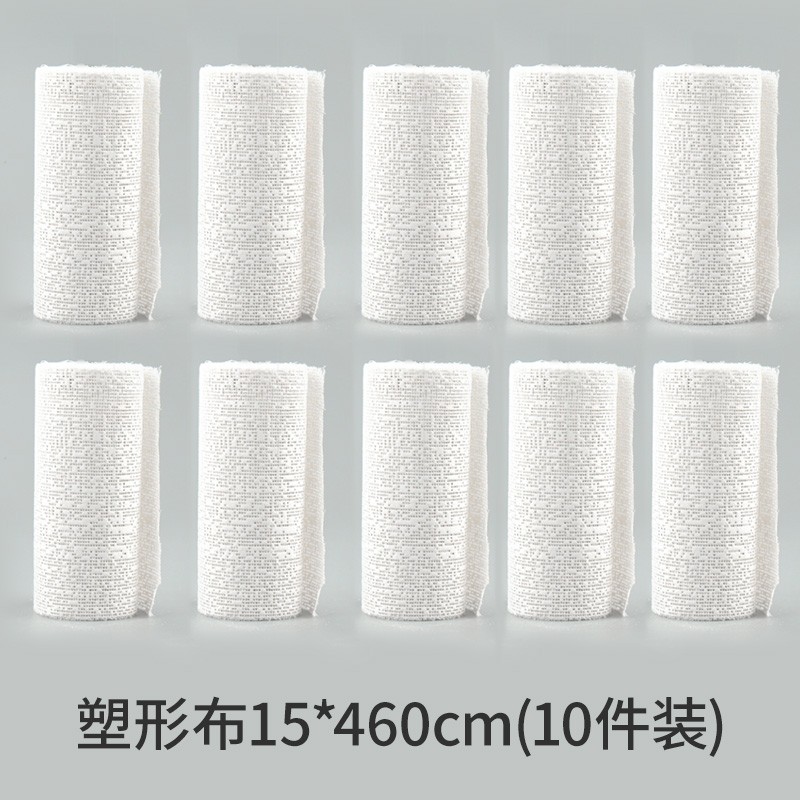 石膏塑形布軍事沙盤模型材料diy手工制作場(chǎng)景地形地貌山體石膏布 塑型布（10件裝）