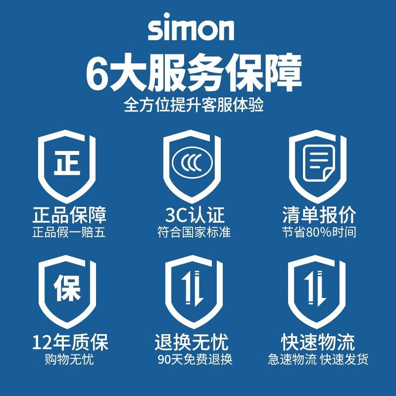 西蒙（SIMON）开关插座面板86暗装五孔插座空调16a墙壁网络单开双控开关一开五孔usb深灰色M3 五孔插座（10a）10只装