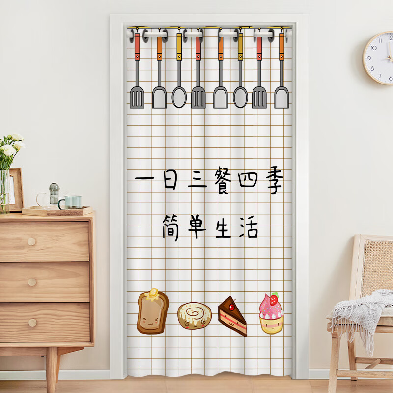 乔时姿厨房门帘隔断帘专用防油烟遮挡帘免打孔空调挡风布帘家用隔油
