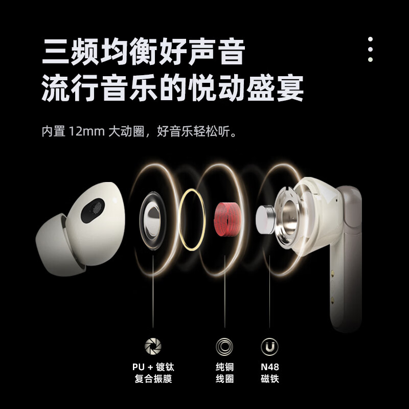 lifeme魅蓝蓝牙耳机 Blus Epro无线耳机 主动降噪耳机 月光灯显 蓝牙5.4 适用魅族苹果16华为小米手机 BlusEpro(ANC主动降噪)