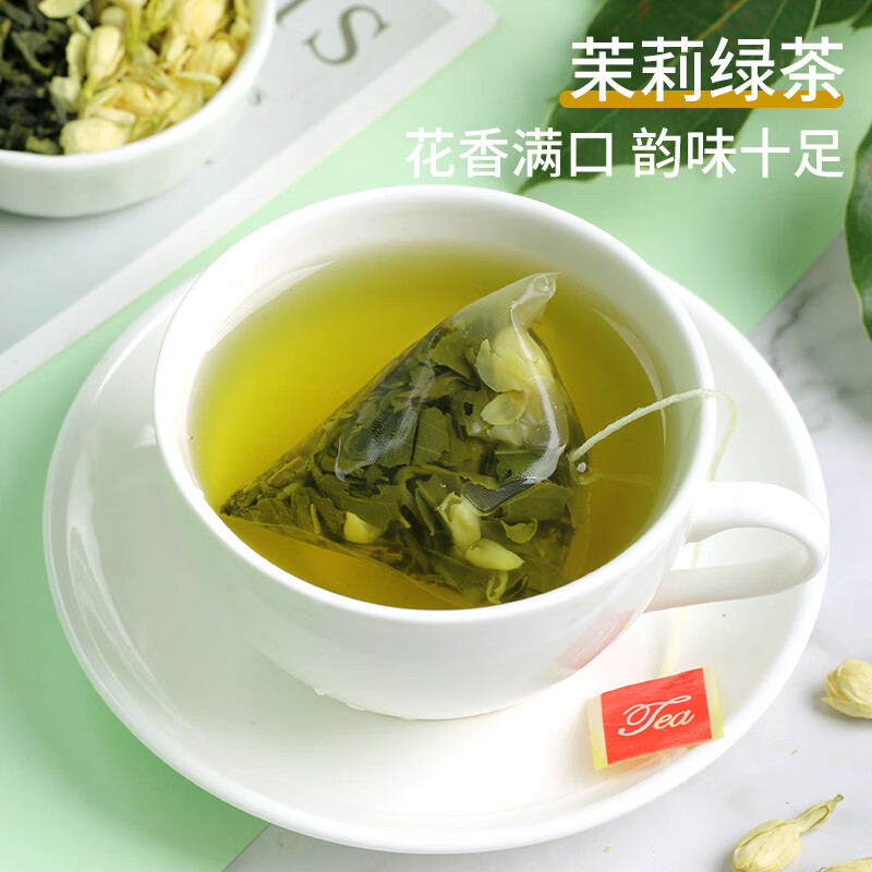 陌上花开 茉莉绿茶茉莉花茶茉香绿茶叶冷泡茶奶茶店专用三角茶包袋共50泡