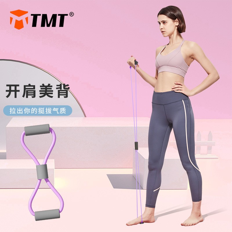 tmt拉力器普拉提拉力绳弹力带背部训练瑜伽开肩美背女家用 紫色