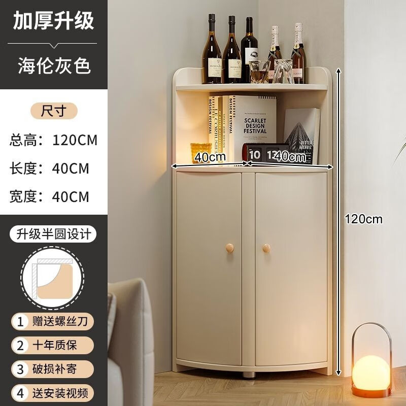 墙角柜客厅卧室置物架靠墙三角柜子餐厅角落 【柜门】120*40-海伦灰