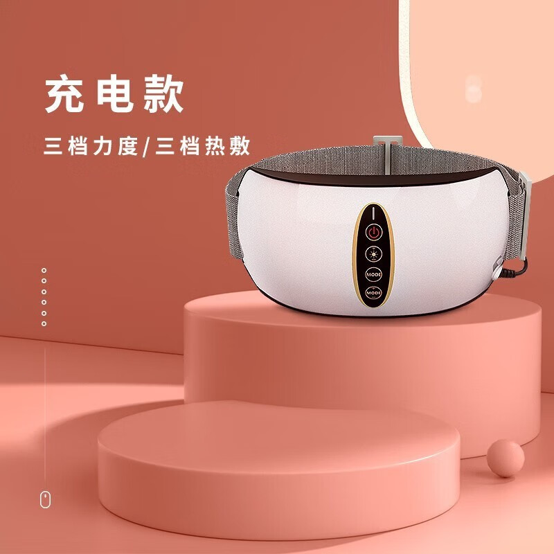 潮宝秀 甩脂机瘦减肚子懒人瘦肚子腰带腹肌健身器腹部赘肉抖抖机神器 【充电款】高效甩脂 无线享瘦