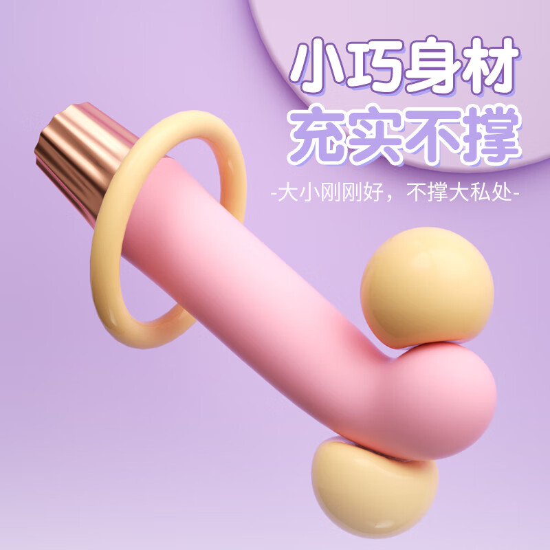 LILO小号震动棒 女性解压神器成人情趣用品小玩具女生蘑菇手跳蛋礼物 B 挑逗棒【多频刺激 G点强震】樱花粉 保密发货