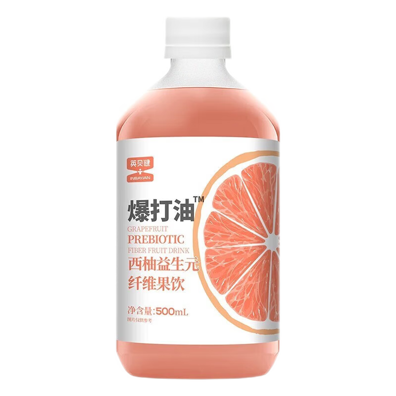 英貝健西柚汁益生元纖維飲500ml爆打油 4瓶裝