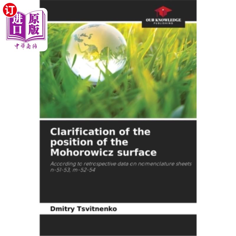 海外直订clarification of the position of the mohorowicz surface