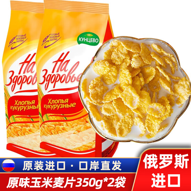 ڲֶ˹ԭװƬƬ༴ʳ͸ɳʳƷ ԭζƬ350g*229.99Ԫ