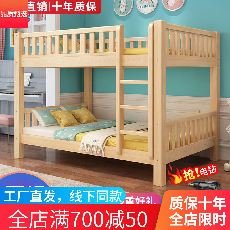 mef双层床成人上下铺床成人上下床全实木高低成年宿舍床床双层多