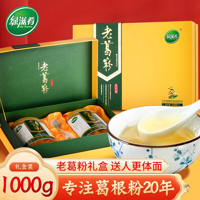 冲饮谷物历史价格查询方法|冲饮谷物价格比较