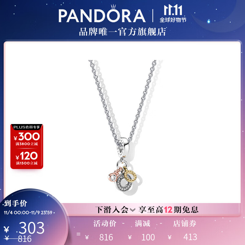 京东新品首发 2023-11-09 - 第22张  | 最新购物优惠券