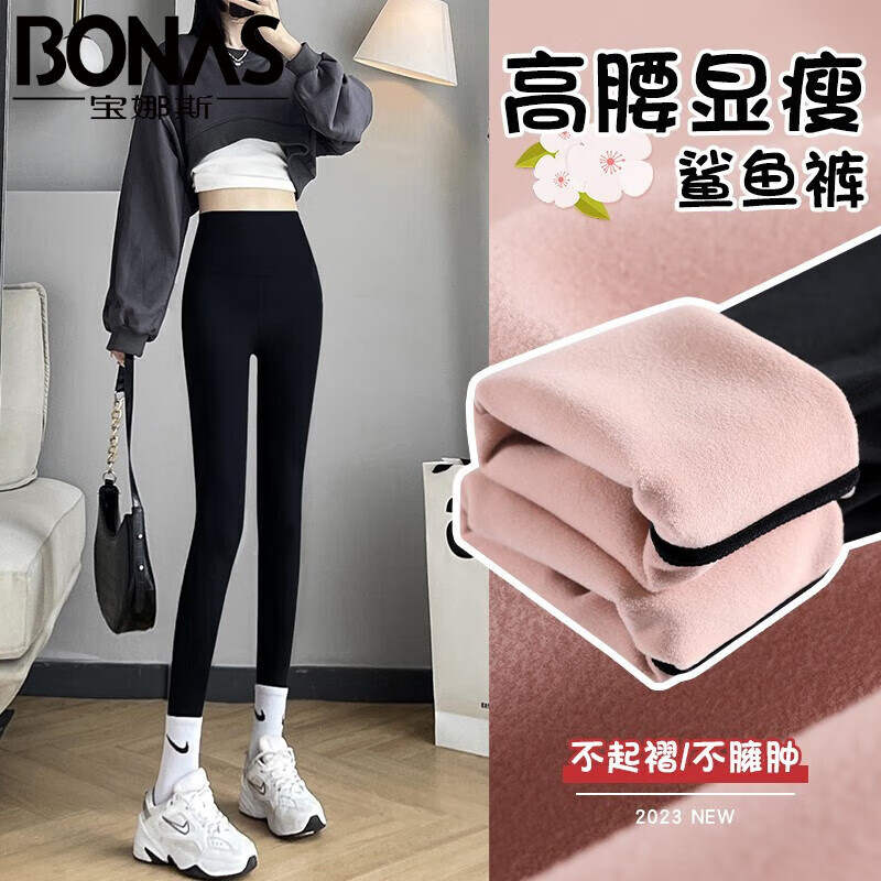 宝娜斯（BONAS）无痕鲨鱼裤女打底裤冬季保暖高腰可外穿高弹提臀骑行瑜伽裤 黑色-粉糕绒 约300克 1条 L (适合105-130斤)