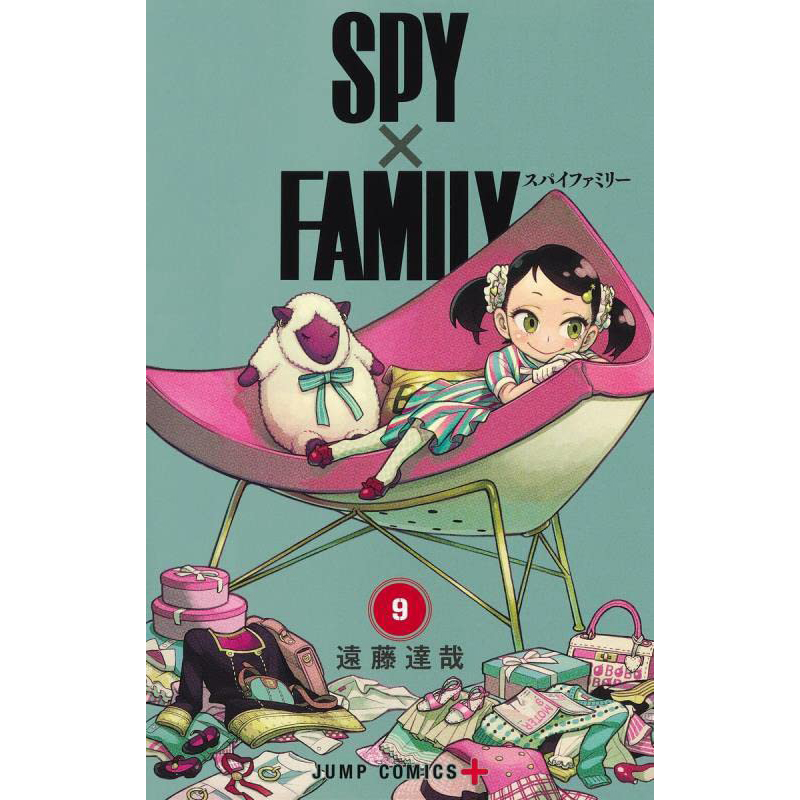 【现货】日版漫画 SPY×FAMILY 9 间谍过家家 间谍家家酒善本图书