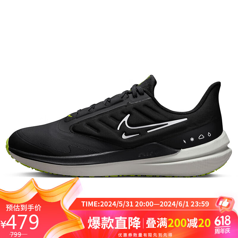 耐克NIKE跑步鞋男气垫防水WINFLO SHIELD 9运动鞋DM1106-001黑42 DM1106-001黑/白-深烟灰-黄