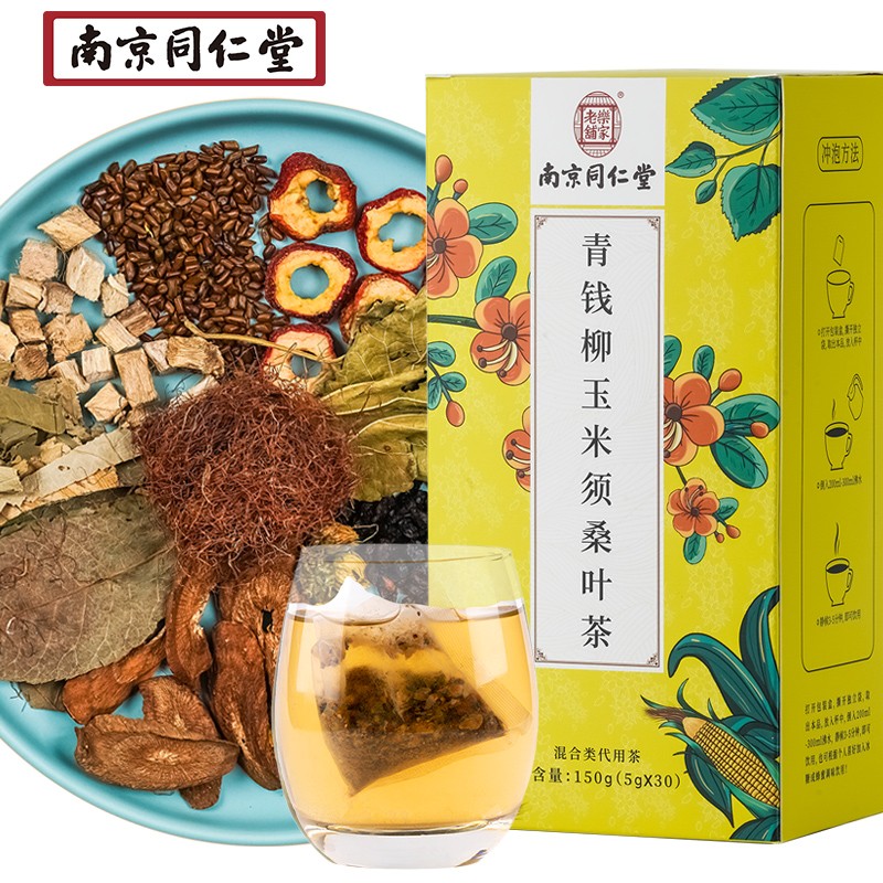 南京同仁堂|养生茶饮商品推荐及价格历史