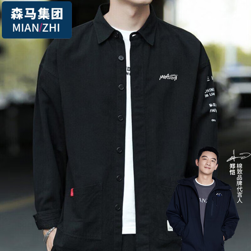 ���ڲ���������ɭ�����ų�������з������³�����ʿ�������з����� ��ɫ 2XL 