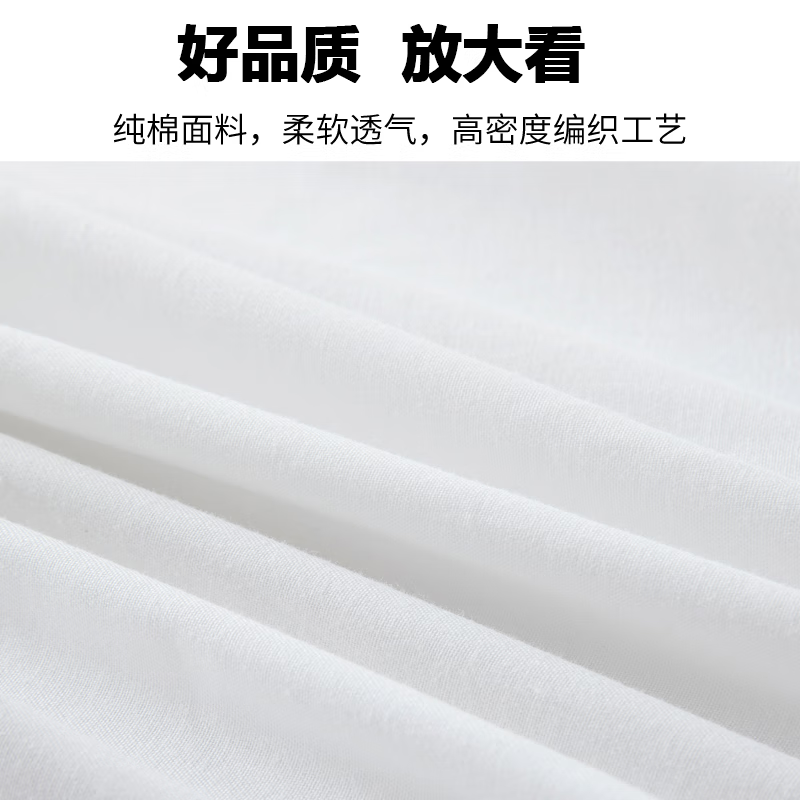 际华盛泰军迷零柒制军训白床单式白色单人床单宿舍内务白床单 抗菌-白床单涤棉【115*210】标准