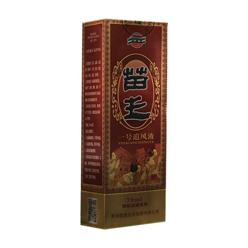 军研(junyan)苗王一号追风液70ml 1盒