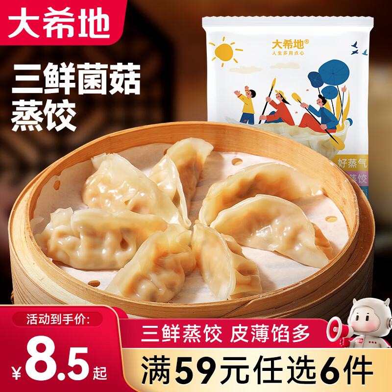 �������ײ� 200g