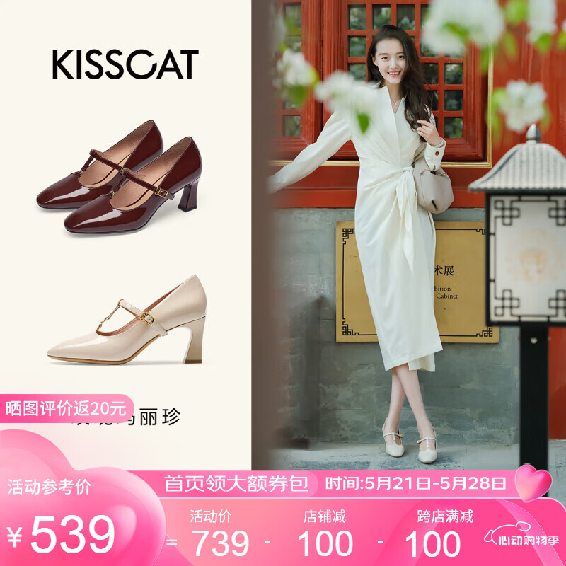 KISSCAT接吻猫玫瑰玛丽珍女鞋春夏新款单鞋粗跟T带高跟鞋KA43203-11 白色 34