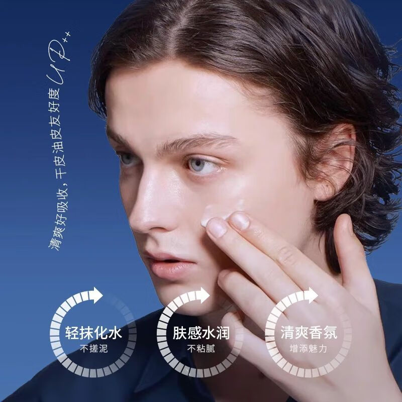 范泳辰男士面霜补水保湿滋润肤霜防干裂修护秋冬季擦脸油护肤品改善粗糙 水杨酸维生素原B5男士面霜50g*2