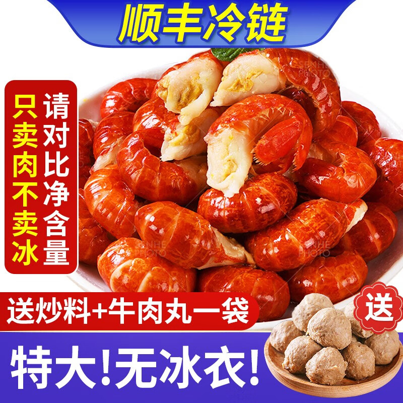 可以查询虾类历史价格的网站|虾类价格比较