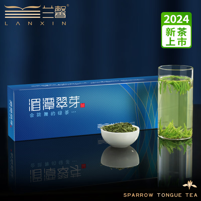 兰馨 24年新茶 茶叶 绿茶 特级湄潭翠芽120g盒装