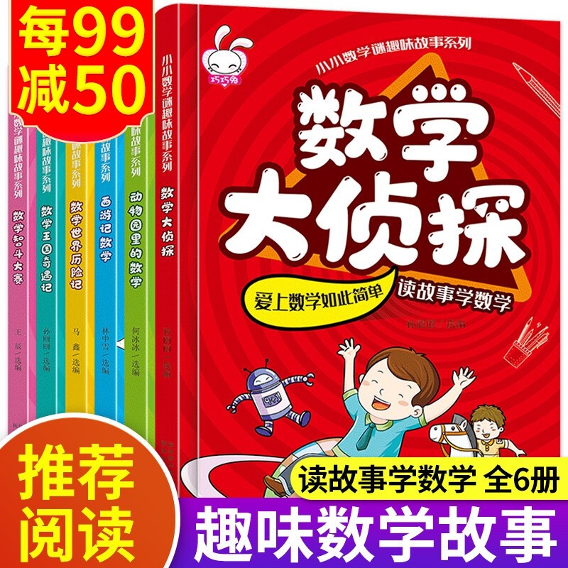 小数 相关京东优惠商品 价格图片品牌优惠券 虎窝购 小数 相关京东优惠商品 价格图片品牌优惠券 虎窝购
