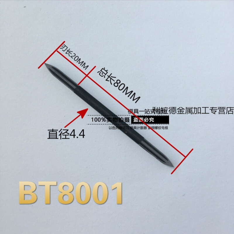 定制适用可调节三角刮刀bd5010刮刀去毛sc1300 sc8000修边刀sc1000 bt