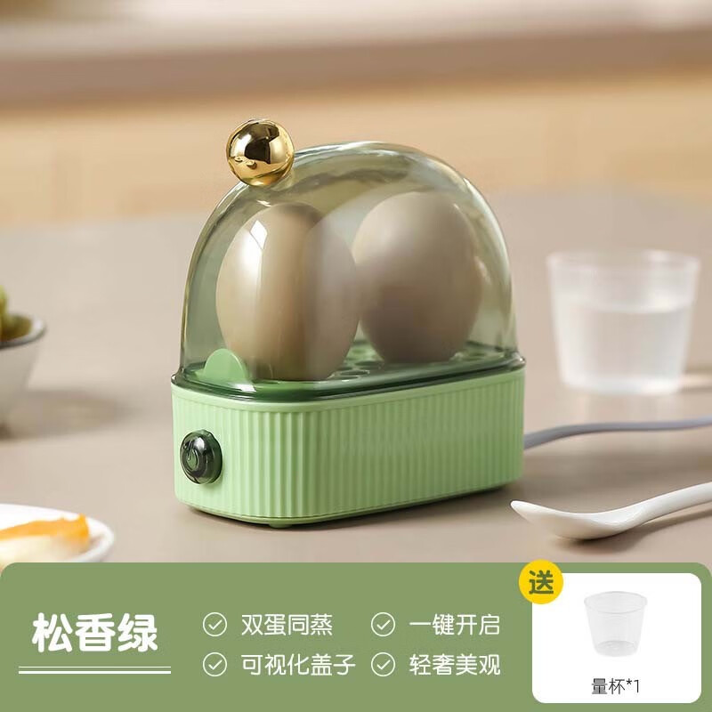 米栗熊 煮蛋器家用蒸蛋器小型多功能自动断电宿舍早餐神器 松香绿