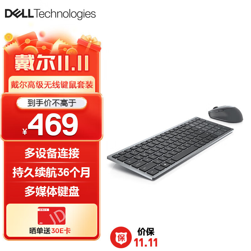 戴尔（DELL） 无线键鼠套装KM7120W 蓝牙双模连接 支持多设备 适用戴尔xps灵越游匣G系列 KM7120W多设备无线双模键鼠套装 泰坦灰 官方标配