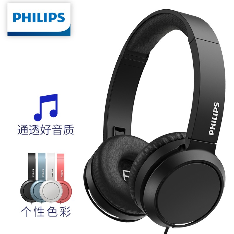 飞利浦（PHILIPS）H4105黑 头戴式耳机 电脑耳麦 带麦克有线耳机 办公教育网课学习耳机 游戏耳机