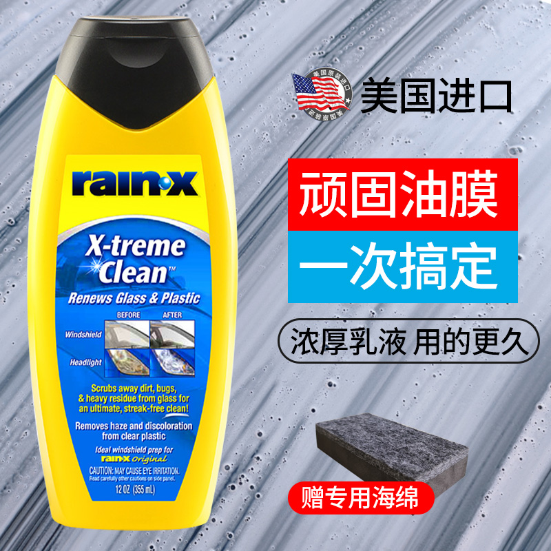 选择吐槽rain·x5080217玻璃油膜可以入手的吧？了解二周真相分享
