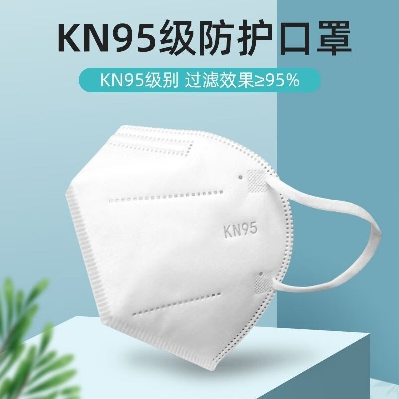 京东查看查询口罩历史价格走势|口罩价格走势图