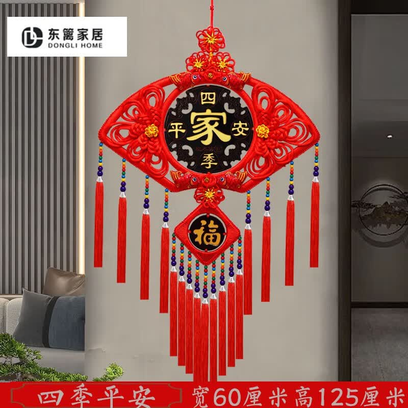 昌迎扇形中国结挂件客厅大号福字挂饰玄关电视背景墙春节过年装饰对联 扇形家四季平安怎么样,好用不?
