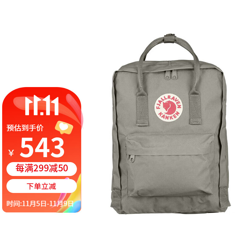 FJALLRAVEN北极狐双肩包男时尚休闲大容量背包男女书包23510-021雾灰16L怎么看?