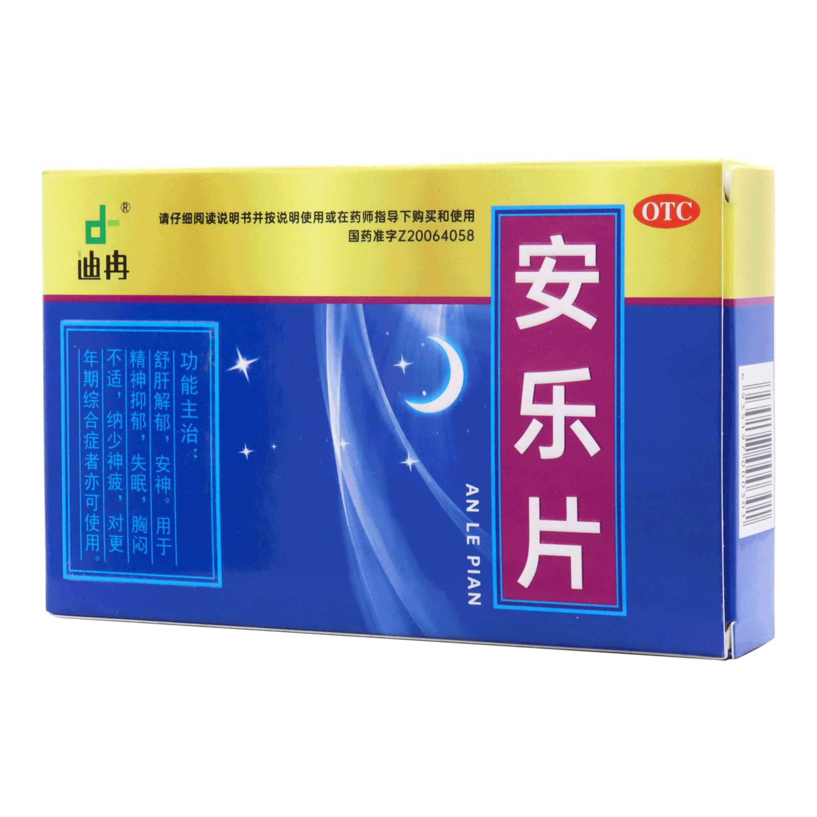迪冉 安乐片 0.35gx12片x3板/盒 更年期综合征 失眠 胸闷 1盒装