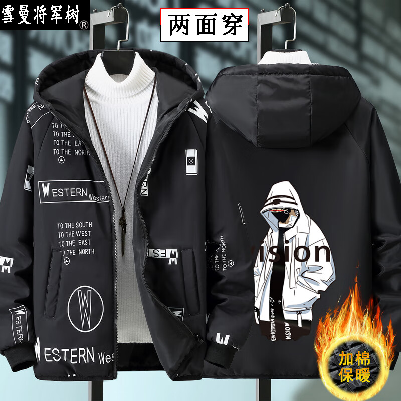 男士棉服价格变动曲线|男士棉服价格走势图