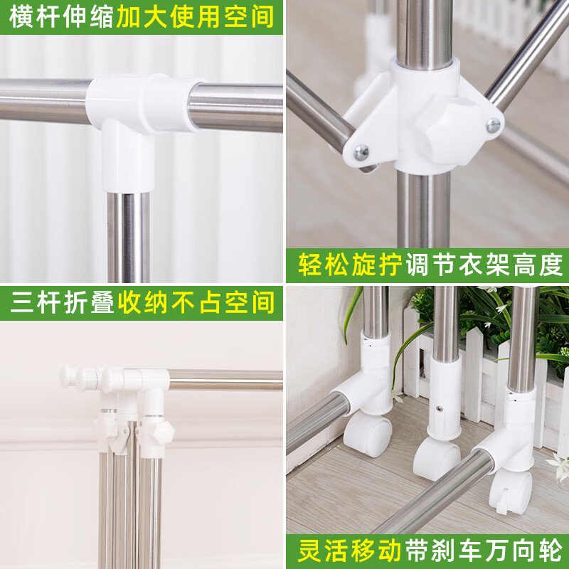 诗澜雅晾衣架落地折叠晒衣架阳台晾衣杆不锈钢挂衣架户外摆摊晒被子神器 三杆【1.2-2.0米长】折叠款11FB