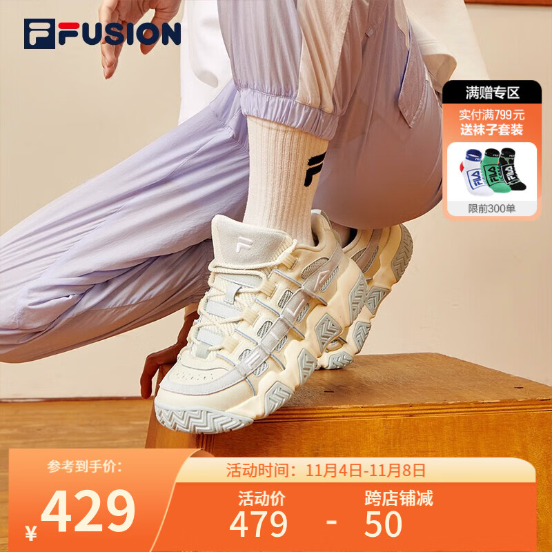 FILA FUSION斐乐潮牌篮球鞋女鞋2023休闲鞋子运动鞋BARRICADE老爹鞋 香草冰/冰灰-VI 36怎么样,好用不?