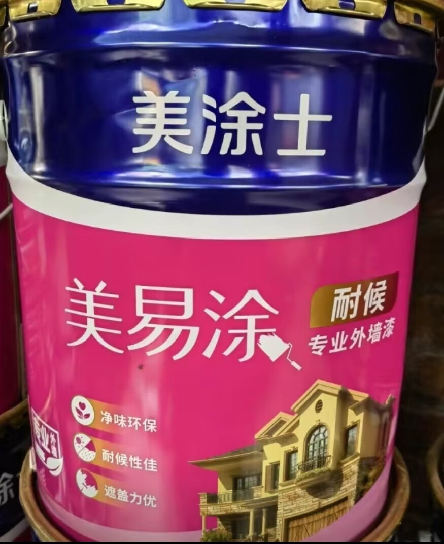 美涂士美易涂专业耐候外墙乳胶漆20公斤装msb2600特价直销